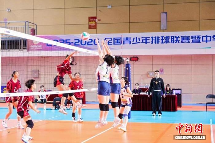 2025-2026全国青少年排球联