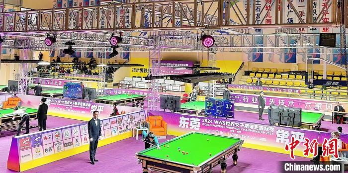 东莞常平揭幕2024WWS世界女子斯诺克锦标赛：七日