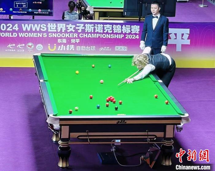 东莞常平揭幕2024WWS世界女子斯诺克锦标赛：七日