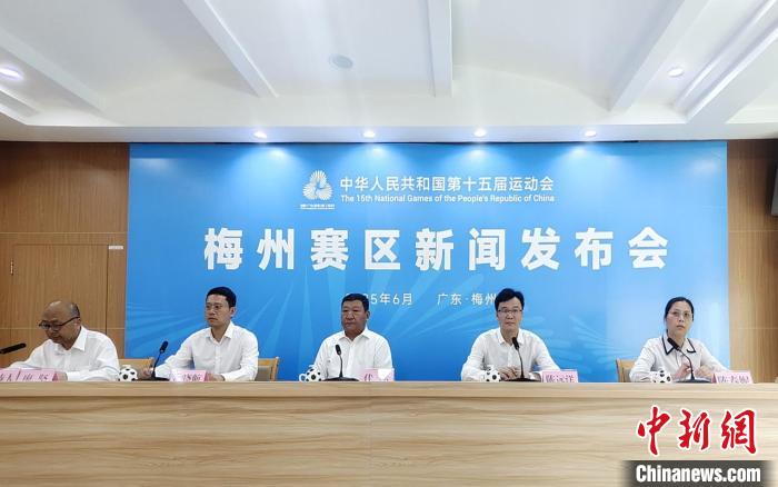 梅州赛区将承办十五运五人制足球赛事 群众组率