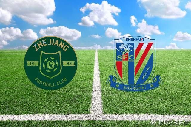 浙江德比迎复仇良机，刘浩帆领衔冲击申花